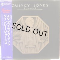 Quincy Jones / Sounds ... And Stuff Like That!!