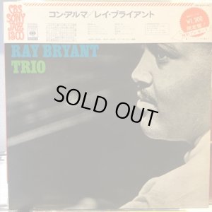 画像1: Ray Bryant Trio / Con Alma