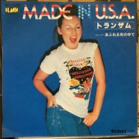 トランザム / Made In U.S.A.