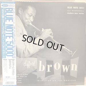 画像1: Clifford Brown / New Star On The Horizon