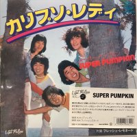 スーパー・パンプキン / カリプソ・レディ