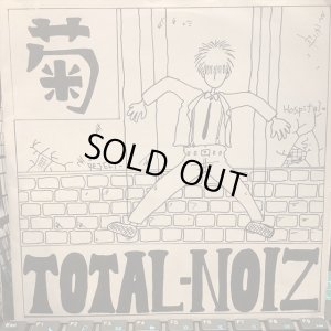 画像1: 菊 / Total-Noiz