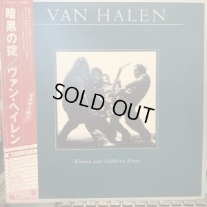 画像1: Van Halen / Women And Children First