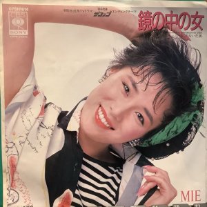 画像1: ＭＩＥ / 鏡の中の女