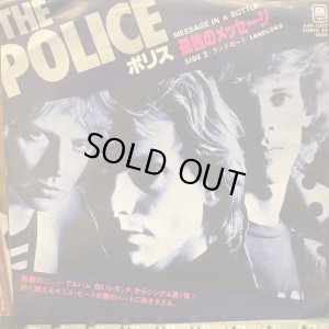 画像1: The Police / Message In A Bottle