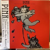 Pink / 光の子