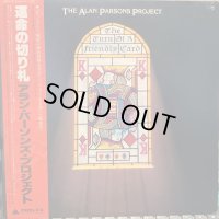 The Alan Parsons Project / The Turn Of A Friendly Card