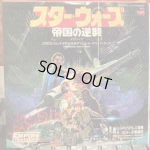 画像1: OST / Star Wars (Main Theme)