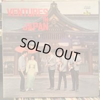 The Ventures / Ventures In Japan