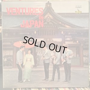 画像1: The Ventures / Ventures In Japan