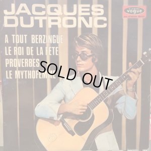 画像1: Jacques Dutronc / A Tout Berzingue