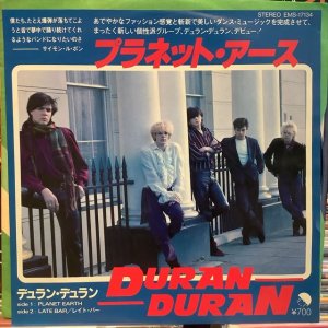 画像1: Duran Duran / Planet Earth