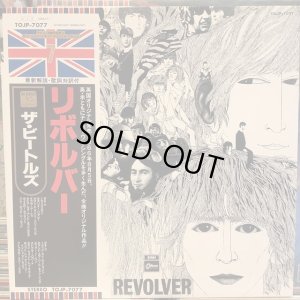 画像1: The Beatles / Revolver