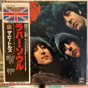 画像1: The Beatles / Rubber Soul