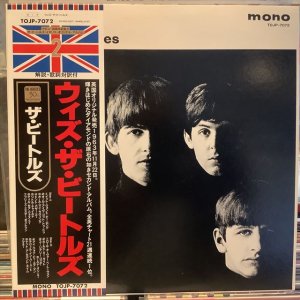 画像1: The Beatles / With The Beatles