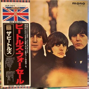 画像1: The Beatles / Beatles For Sale