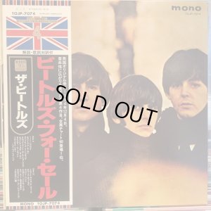 画像1: The Beatles / Beatles For Sale