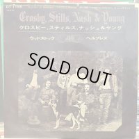 Crosby, Stills, Nash & Young / Woodstock