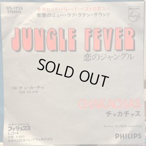 画像1: Chakachas / Jungle Fever