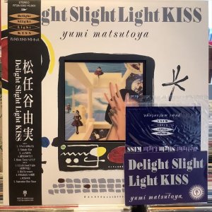 画像1: 松任谷由実 / Delight Slight Light Kiss