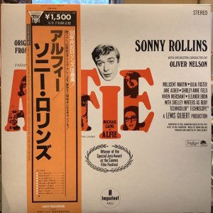 画像1: Sonny Rollins / Alfie