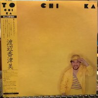 渡辺香津美 / To Chi Ka