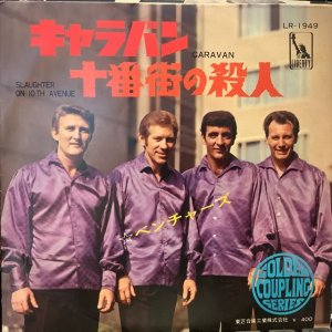 画像1: The Ventures / Caravan