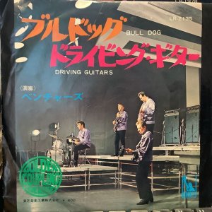 画像1: The Ventures / Bulldog