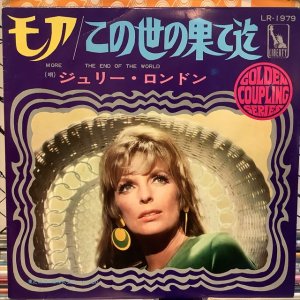 画像1: Julie London / More