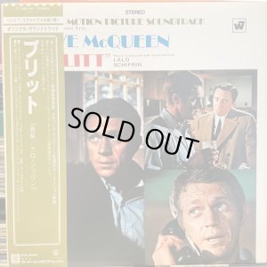 画像1: OST / Bullitt