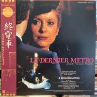 OST / Le Dernier Metro