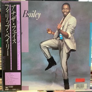 画像1: Philip Bailey / Continuation