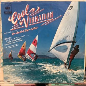 画像1: Cool Vibration / Cool Vibration