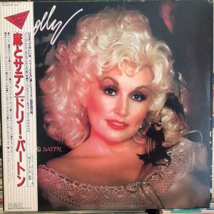 画像1: Dolly Parton  / Burlap & Satin