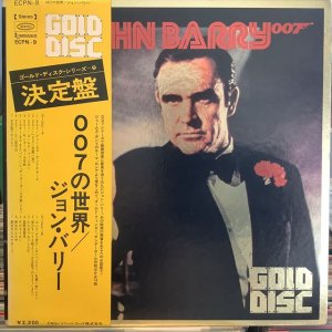 画像1: John Barry / John Barry 007