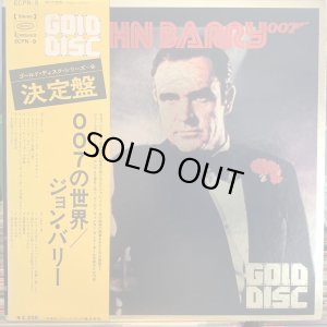 画像1: John Barry / John Barry 007