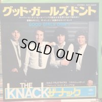 The Knack / Good Girls Don't