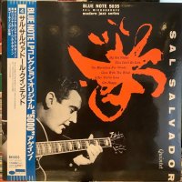 Sal Salvador Quintet / Sal Salvador Quintet