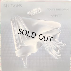 画像1: Bill Evans : Toots Thielemans / Affinity