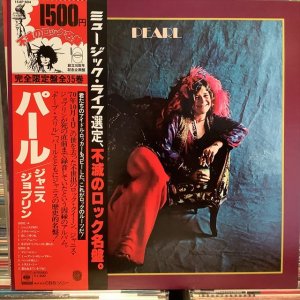 画像1: Janis Joplin / Pearl