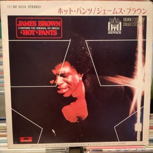 画像1: James Brown / Hot Pants