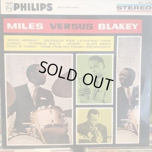 画像1: Miles Versus Blakey / Miles Versus Blakey