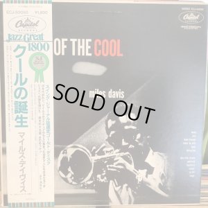 画像1: Miles Davis / Birth Of The Cool