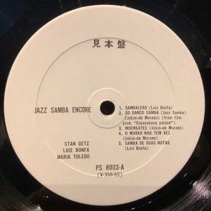 画像3: Jimmy Smith, Stan Getz / Hobo Flats, Jazz Samba Encore