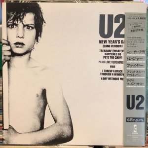 画像1: U2 / New Year's Day