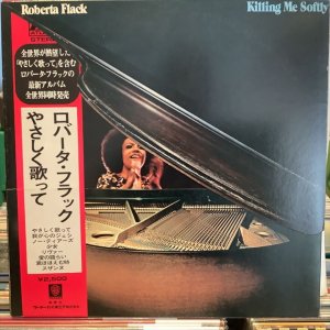 画像1: Roberta Flack / Killing Me Softly