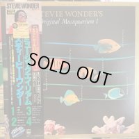 Stevie Wonder / Stevie Wonder's Original Musiquarium I