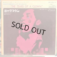 Smokey Robinson & The Miracles / The Tears Of A Clown