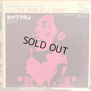 画像1: Smokey Robinson & The Miracles / The Tears Of A Clown