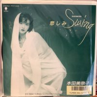 本田美奈子 / 悲しみSwing